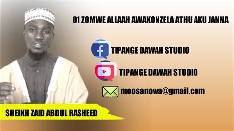 Lonjezo La Athu Aku Jannah Sheikh Zaid Abdul Rasheed Youtube