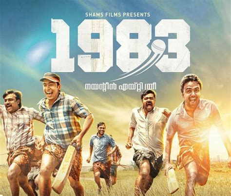 Highway movie review highway has everything. "1983" Malayalam movie review - Mollywood Frames ...