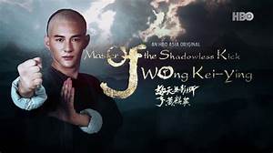 AL: Master Of The Shadowless Kick Wong Kei-Ying (2017)