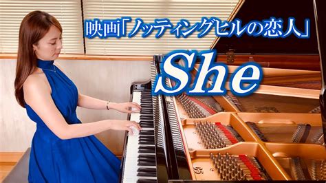 【she】elvis costello 映画“ノッティングヒルの恋人”より piano cover youtube