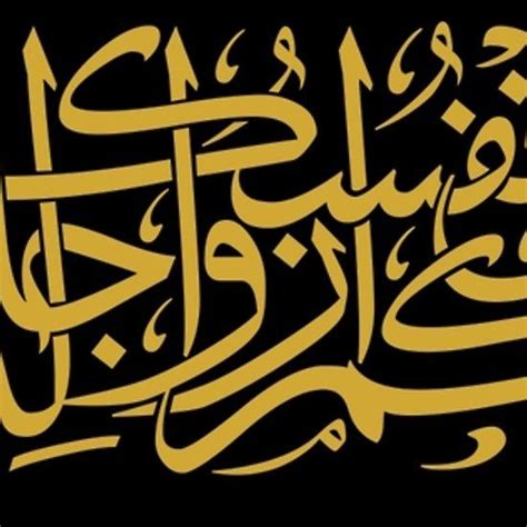 Soulmates (Arabic Calligraphy) | Arabic calligraphy, Arabic, Calligraphy