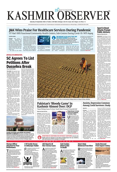 Kashmir Observer September 24 2022 Issue Newspaper
