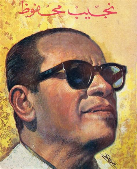 Artwork Showing Naguib Mahfouz Author Of The Cairo Trilogy And Nobel