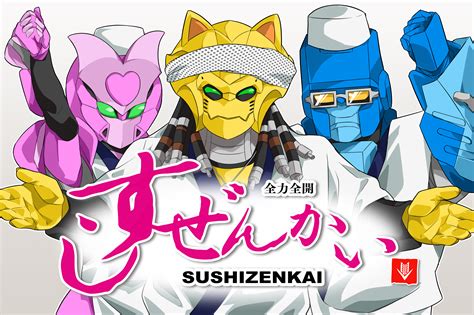 kikai sentai zenkaiger logo sexiezpix web porn