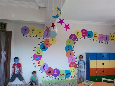 Arabic Letters On A Classroom Wall Elişi Fikirleri Okul öncesi Noel