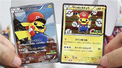 We did not find results for: Opening a Pikachu Mario Collection Box - Super Mario X Pokemon - YouTube