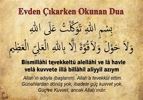 Duanın filli, kavli ve hali olmak üzere pekçok çeşitleri vardır. Evden çıkarken okunacak Dua | Dualar, Şifa duası, Ilham veren sözler