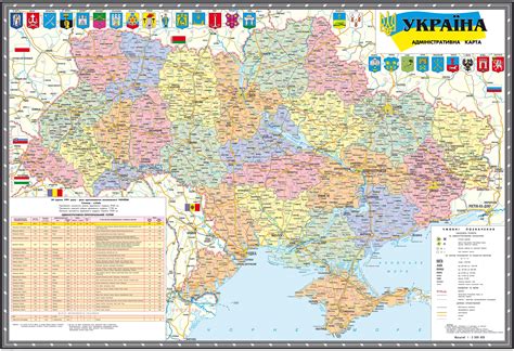 Украинский, русский, английский, немецкий формат. Карта Украины с городами и дорогами