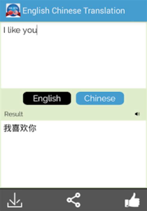 Chinese English Translator For Android Download