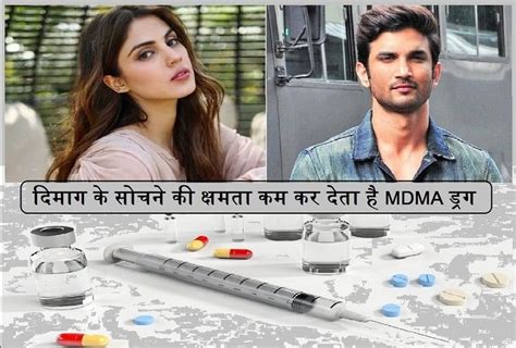 Sushant Singh Rajput Case All You Need To Know About Whatsapp Drug Chat Of Actress Rhea