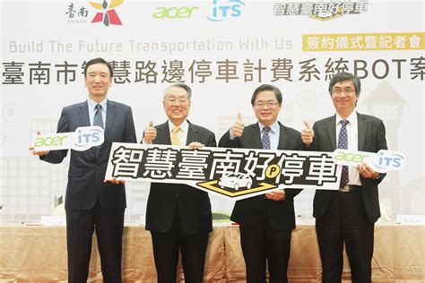 產業別：電腦及其週邊設備製造業。應徵 宏碁股份有限公司 工作，請上 104 人力銀行投遞履歷。 宏碁從消費者的角度出發，致力開發創新且貼近使用者需求的產品、並提供良好的使用者經驗以滿足消費者的期待! 台南市攜手宏碁智通打造智慧停車格，自動辨識車牌、記錄停車時間、透過電子票證繳停車費 | T客邦