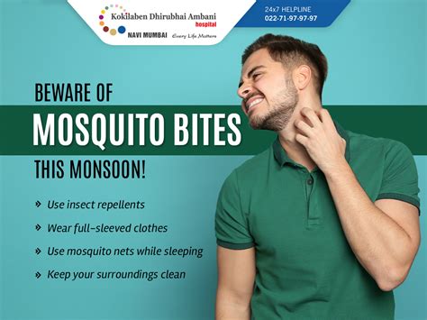 Beware Of Mosquito Bites This Monsoon