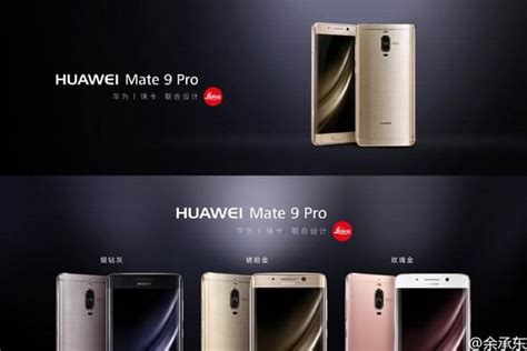 Huawei Mate 9 Pro With 55 Inch Quad Hd Curved Display Unveiled