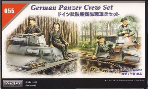 German Panzer Crew Set Tristar 135