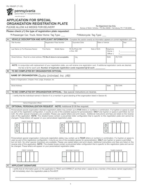 Fillable Online Penndot Form Mv 904c Fax Email Print Pdffiller