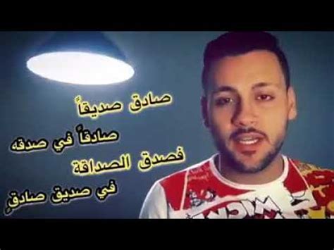 We did not find results for: كلام الأجداد عن الصديق - YouTube