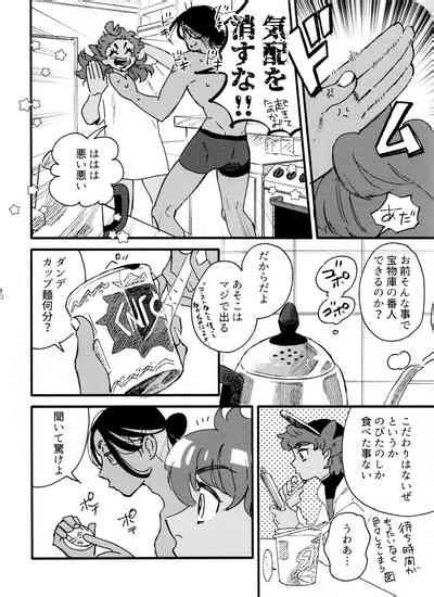 Midnight Nude Noodle Nhentai Hentai Doujinshi And Manga