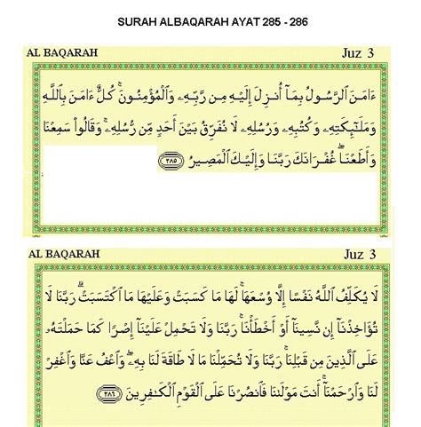 Cinta Al Quran Keutamaan Membaca Dua Ayat Terakhir Surah Al Baqarah
