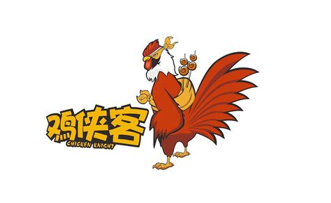 鸡侠客logo方案平面logoluguo10 原创作品 站酷 Zcool