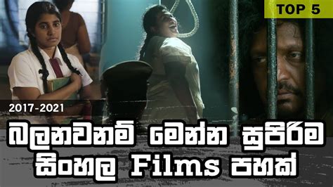 Top 5 Sinhala Movies Top 5 Sinhala Films Review Sri Lankan Movies