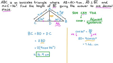 How To Find Base Of Isosceles Triangle