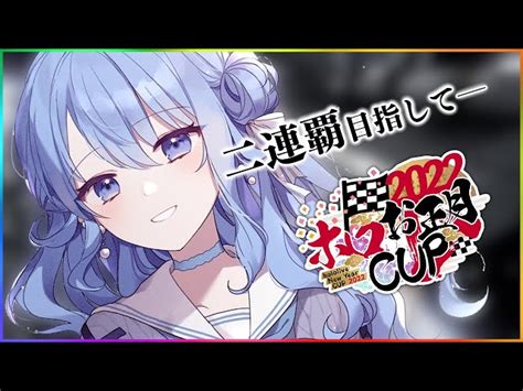 星街すいせいsuisei Hoshimachiのアーカイブ一覧 昇順 P7 ｜vtuber Ch