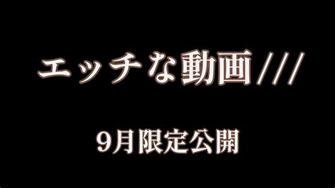 【超閲覧注意】セックスしちゃう動画 H セックス エッチ Youtube