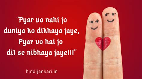 2021 के बेस्ट लव Quotes और Whatsapp Status Love Quotes And Status In Hindi Lines Love