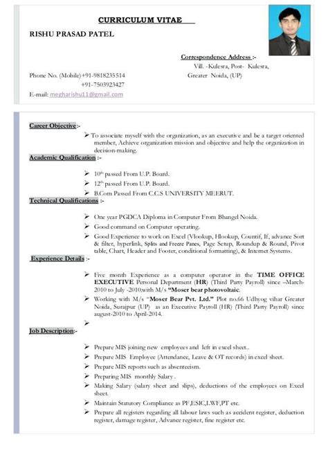 Hr Resume Sample For 2 Years Experience Pdf Resume Themplate Ideas