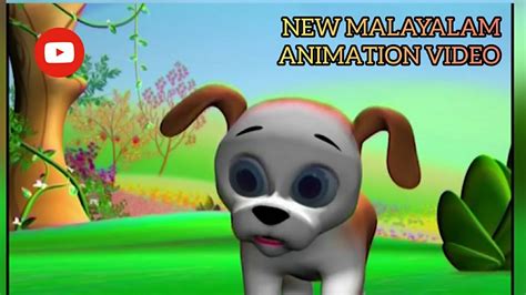 Banu and bablu ☆new malayalam cartoon movie for children after manjadi (manchadi) pupi and. PUPI KATHU | Malayalam Animation Cartoon Stories And Songs ...