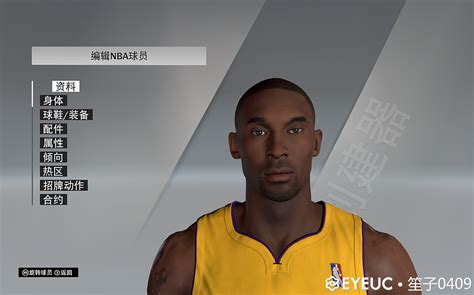 Kobe Bryant 03 07 Season Face And Body Model By Vintage Nba S For 2k20