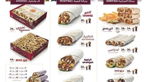 منيو مطعم شاورمر الأسعار المنيو الموقع كافيهات و مطاعم السعودية