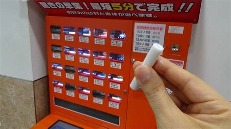 Japanese Vending Machines Used Underwear Trend Meme