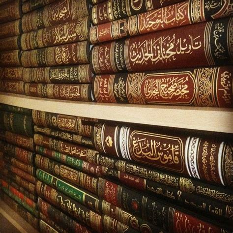 Arabic Books Kitap Okuma Islami Sanat