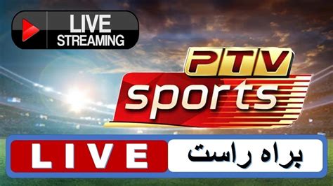 Ptv Sports Live Streaming Pakistan Vs India Live Cricket Match Youtube