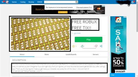 How To Get Free Robux And Tix On Roblox 2020 Nev November Youtube