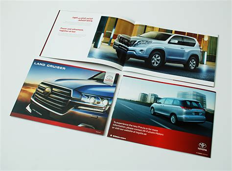 Toyota Brochures By Tarek Damouri At