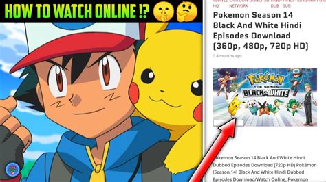 How To Watch Pokemon Season 14 Online 🤫 Download Season 14