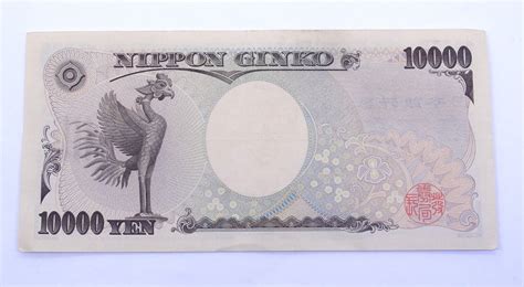 10000 Yen Bill Japanese Jpy Currency Japan Nippon Ginko Bank Note P 106