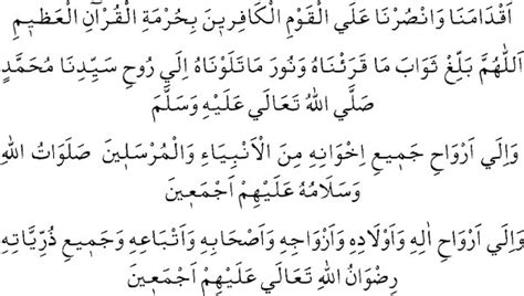 Hamd âlemlerin rabbi allah'a mahsustur. Hatim Duası | Arapça ve Türkçe Hatim Duası