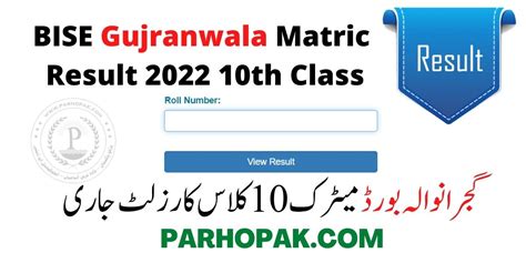 Bise Gujranwala Matric 10th Class Result 2022 Ssc Part 2 Pk