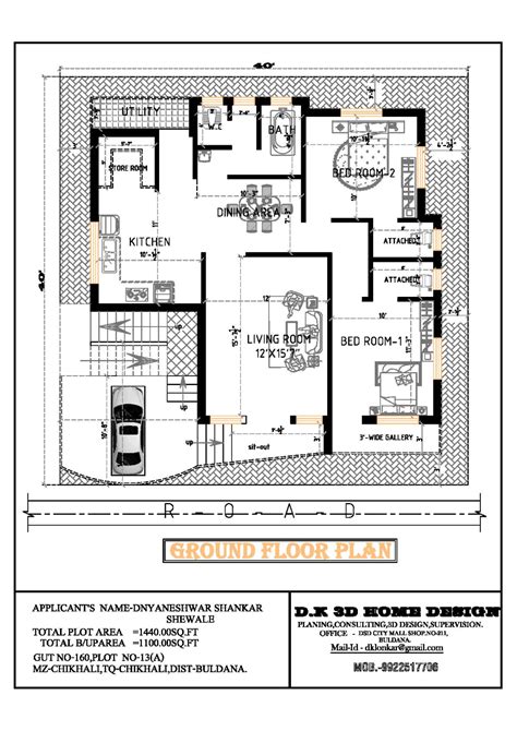 40x40 House Plan Pdf House Plans How To Plan Ground Floor Plan