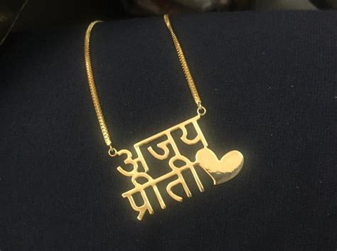 Definitive Guide On Customized Mangalsutra Designs Personalized Gold
