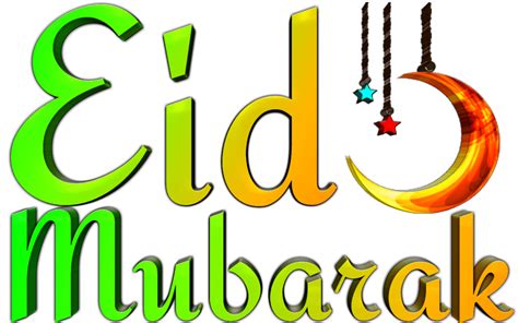 Eid Ul Adha Mubarak Png Free Png Image