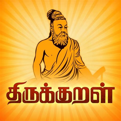 1330 Thirukkural In Tamil Pdf Opmant