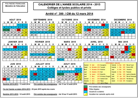 Dates Des Vacances Scolaires 2014 2015 Pour Les Dom Tom