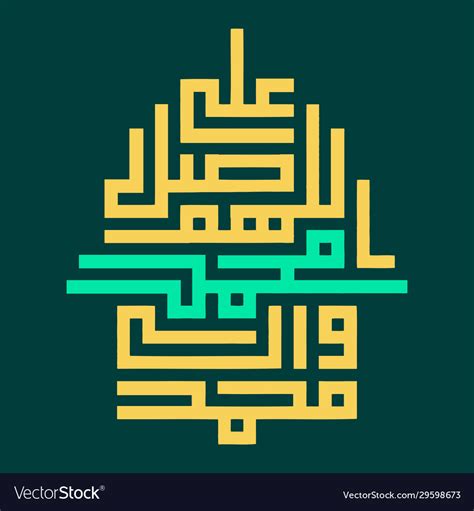 Poster Design With Kufic Arabic Calligraphy Style Vector Image