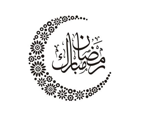 Ramadan Mubarak Arabic Calligraphy Pdf Svg Png Etsy