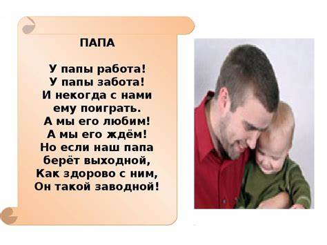 Стишки о диетах и