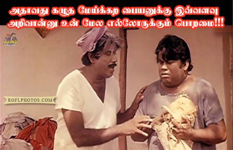 Tamil Comedy Memes Goundamani Memes Images Goundamani Comedy Memes